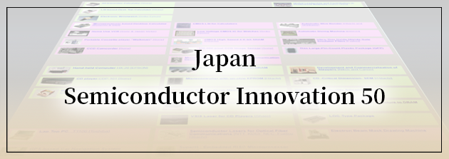 Japan Semiconductor Innovation 50