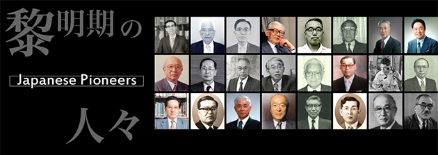 Japanese Pioneers