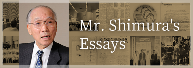 Mr. Shimura's Essays